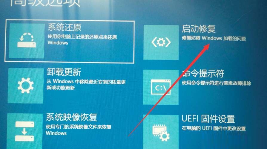 win10安全模式進不去如何解決