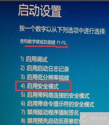 win10安全模式進不去如何解決