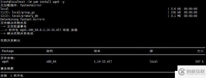 Centos7 yum安裝LAMP