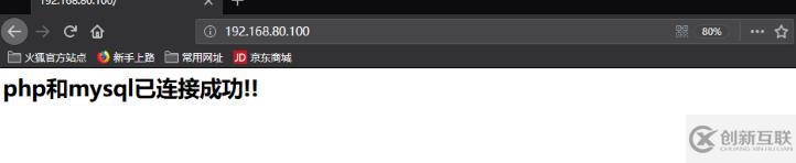 Centos7 yum安裝LAMP
