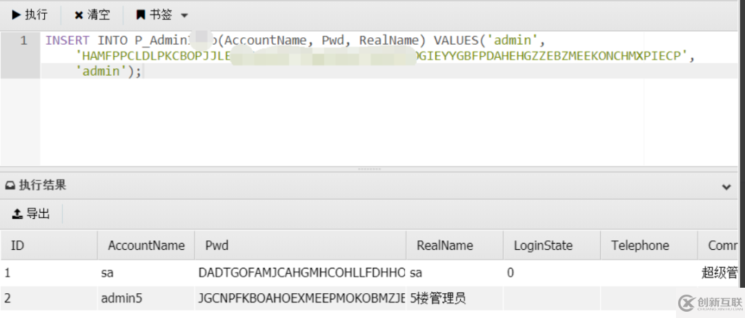 怎么進(jìn)行簡單的Win Server滲透