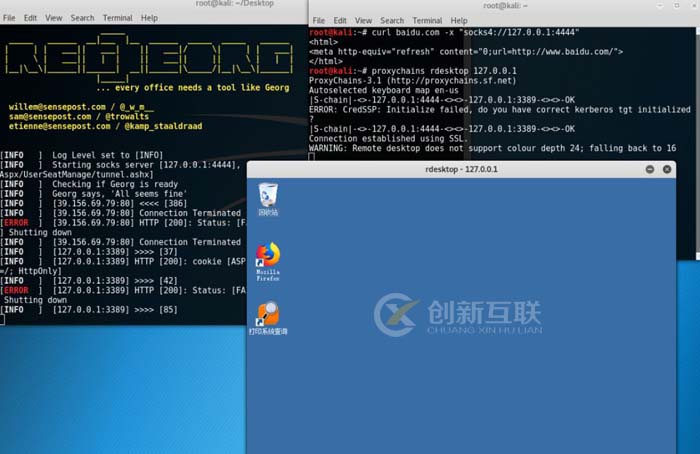 怎么進(jìn)行簡單的Win Server滲透