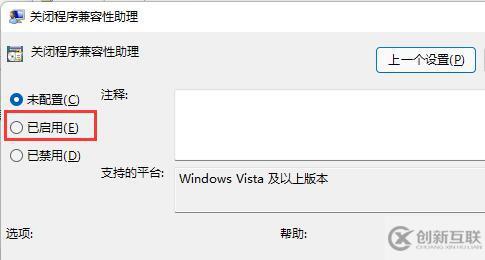 win11玩lol無法初始化圖形設備如何解決