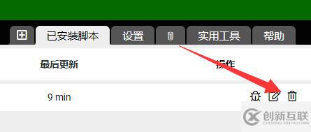 windows下tampermonkey如何刪除腳本