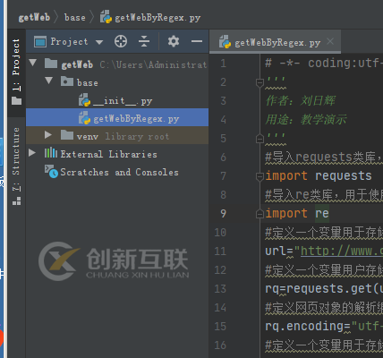 Python中怎么通過正則表達(dá)式提取數(shù)據(jù)