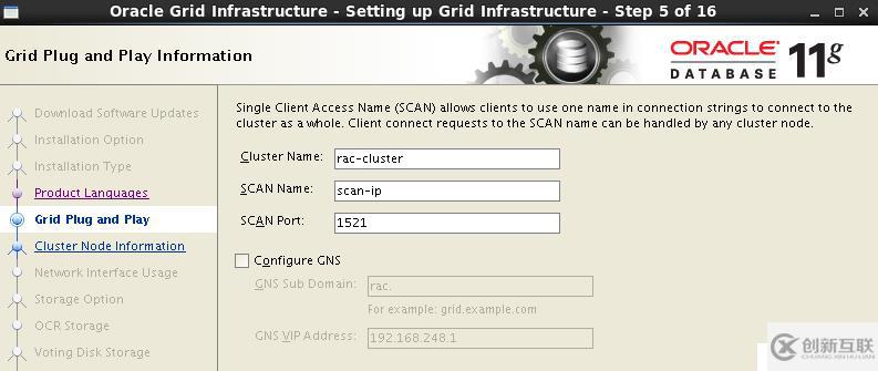 Oracle 11gR2 RAC搭建（虛擬機(jī)搭建）