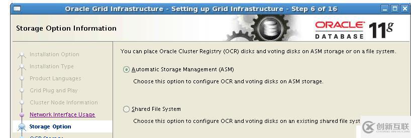 Oracle 11gR2 RAC搭建（虛擬機(jī)搭建）