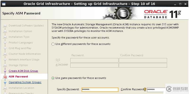 Oracle 11gR2 RAC搭建（虛擬機(jī)搭建）