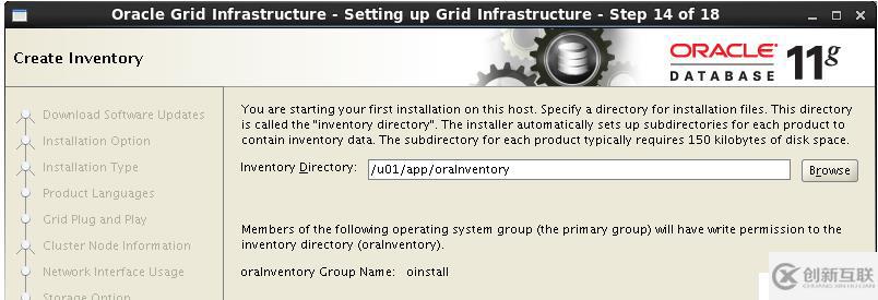 Oracle 11gR2 RAC搭建（虛擬機(jī)搭建）