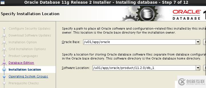 Oracle 11gR2 RAC搭建（虛擬機(jī)搭建）