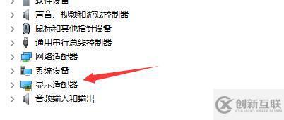 win11不能連接顯示器如何解決