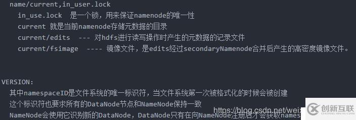 2、Hdfs架構(gòu)設(shè)計(jì)與原理詳解
