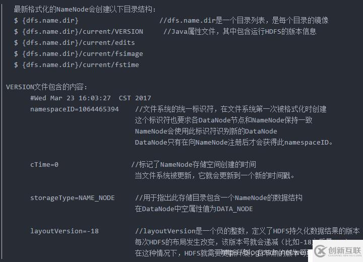 2、Hdfs架構(gòu)設(shè)計(jì)與原理詳解
