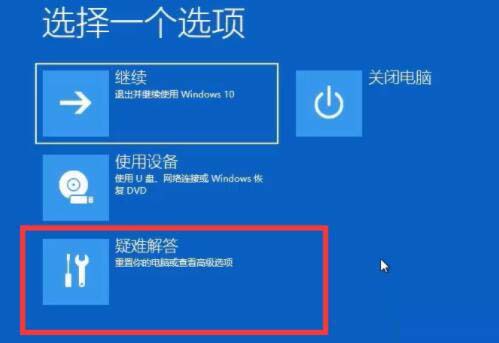 mac安裝win11卡在開機(jī)如何解決