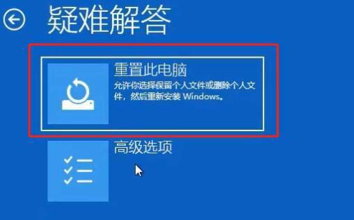mac安裝win11卡在開機(jī)如何解決