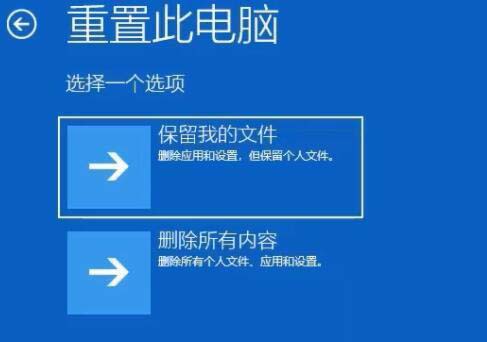mac安裝win11卡在開機(jī)如何解決