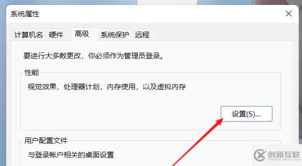 win11更流暢如何設(shè)置