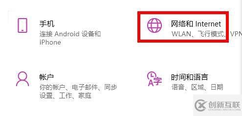 win11商店無法加載頁面如何解決