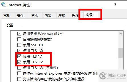 win11商店無法加載頁面如何解決
