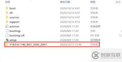 win11安裝找不到驅(qū)動(dòng)器如何解決