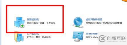 虛擬機win11系統(tǒng)如何安裝