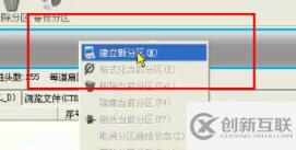 虛擬機win11系統(tǒng)如何安裝