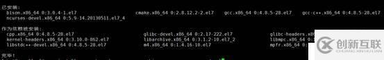 MySQL 5.7版本編譯安裝的詳細(xì)教程
