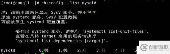 MySQL 5.7版本編譯安裝的詳細(xì)教程