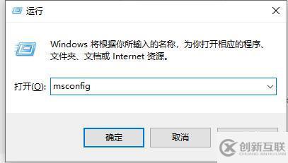 win10閃退且無網(wǎng)絡(luò)如何解決