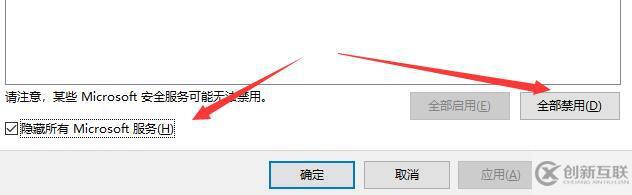 win10閃退且無網(wǎng)絡(luò)如何解決