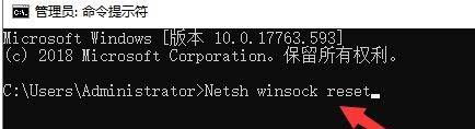 win10死機(jī)后連不上網(wǎng)如何解決