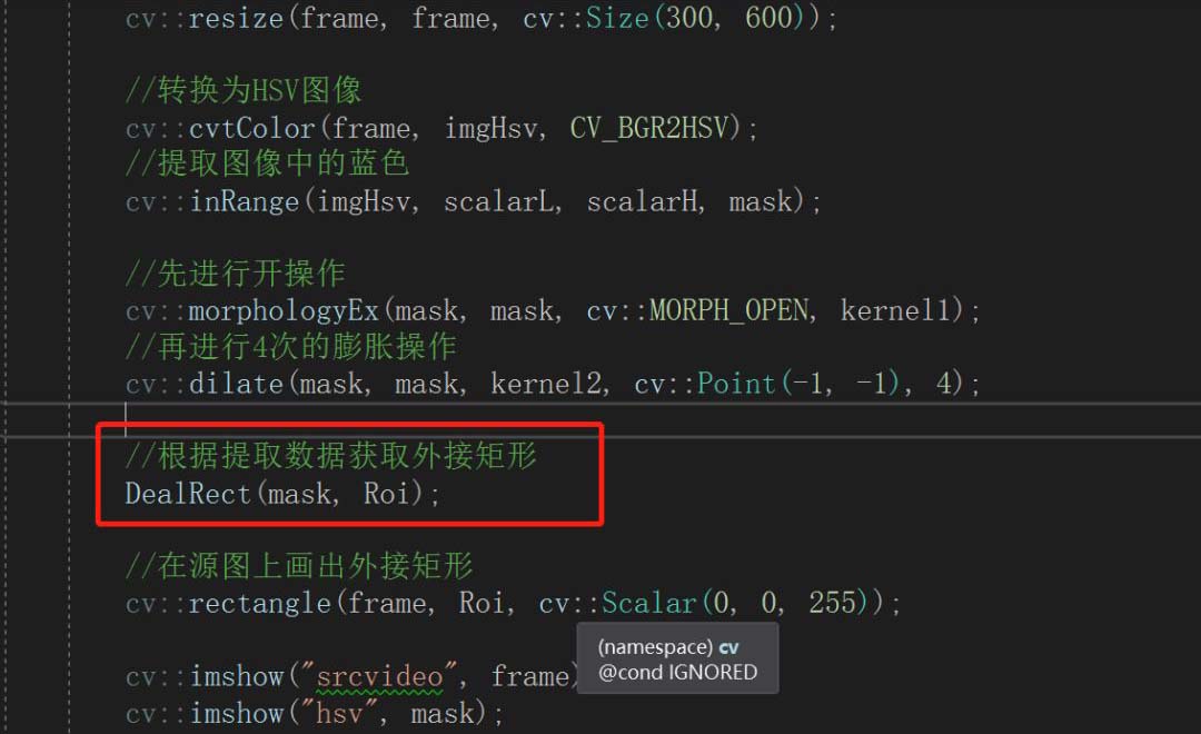 C++ OpenCV基于顏色分割如何實(shí)現(xiàn)源視頻上物體追蹤
