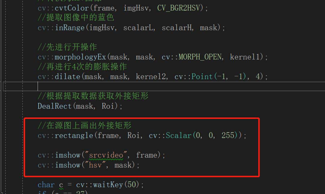 C++ OpenCV基于顏色分割如何實(shí)現(xiàn)源視頻上物體追蹤