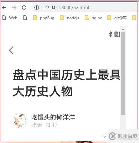 host、referer和origin的區(qū)別有哪些