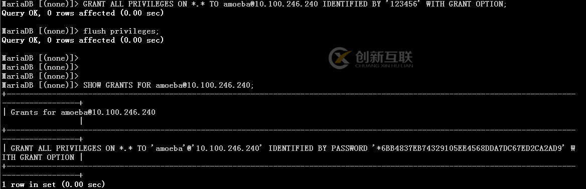 什么是Amoeba？