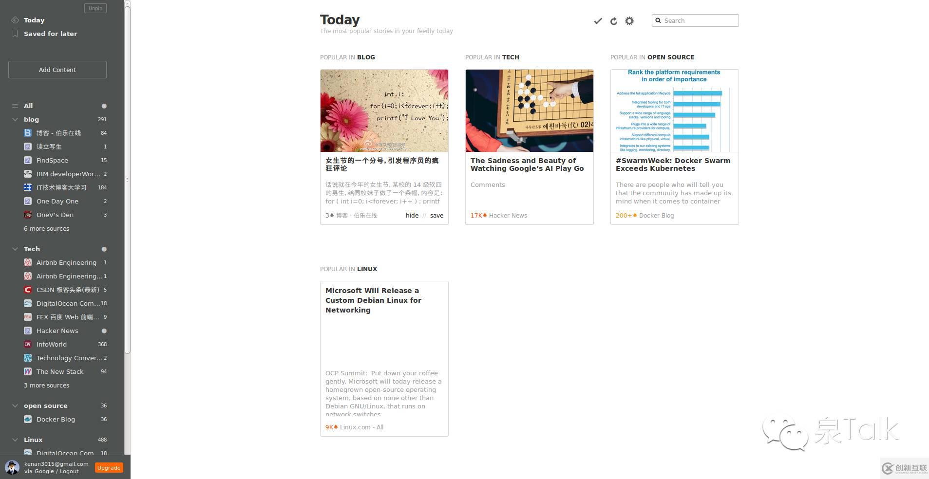 簡潔優(yōu)雅的內(nèi)容聚合工具feedly怎么用
