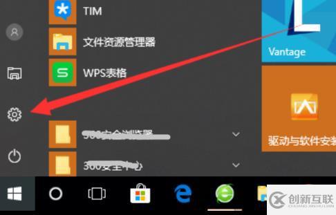 電腦升級win10后如何還原