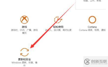 電腦升級win10后如何還原