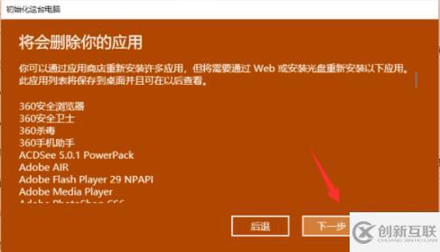 電腦升級win10后如何還原