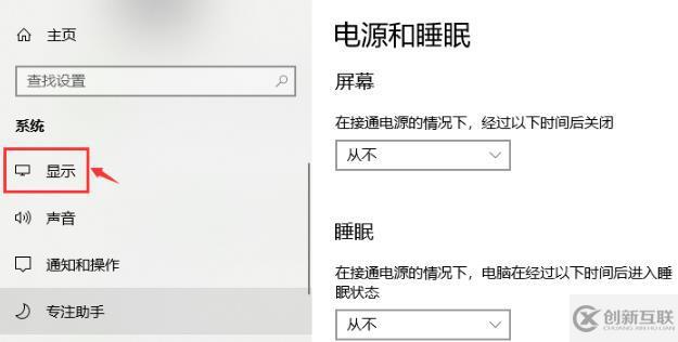 win10如何調(diào)出幀數(shù)