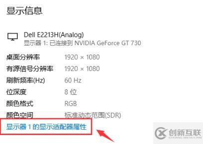 win10如何調(diào)出幀數(shù)