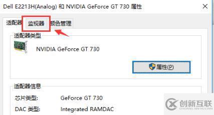 win10如何調(diào)出幀數(shù)