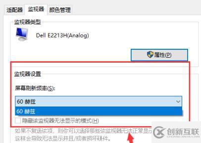 win10如何調(diào)出幀數(shù)