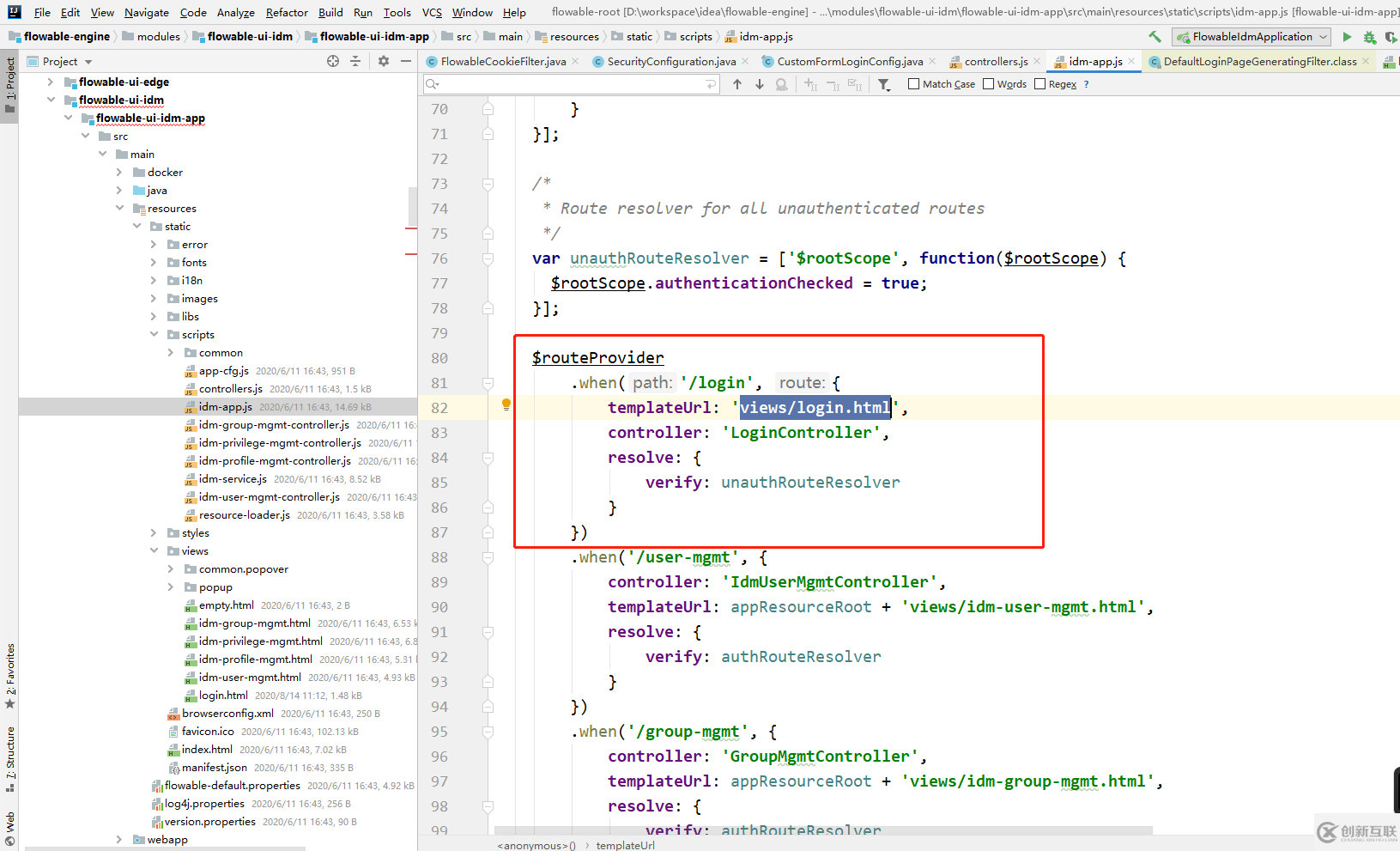 怎么使用flowable工作流引擎flowable-modeler進(jìn)行登錄