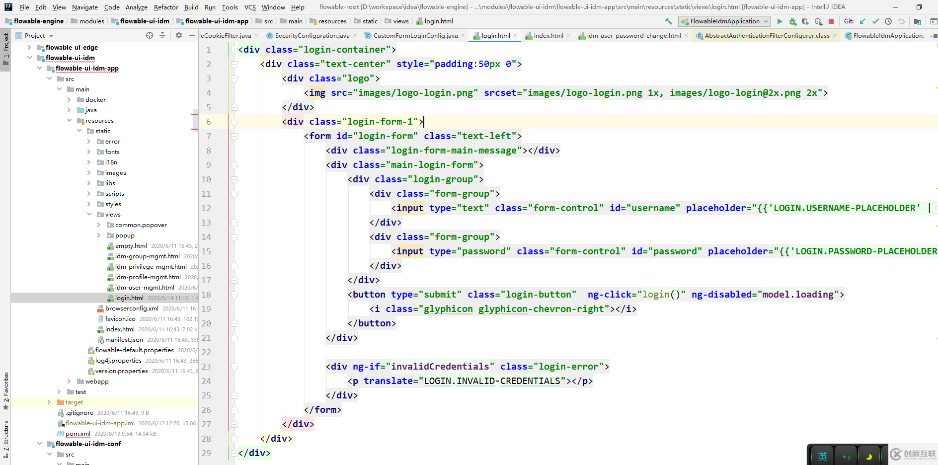 怎么使用flowable工作流引擎flowable-modeler進(jìn)行登錄