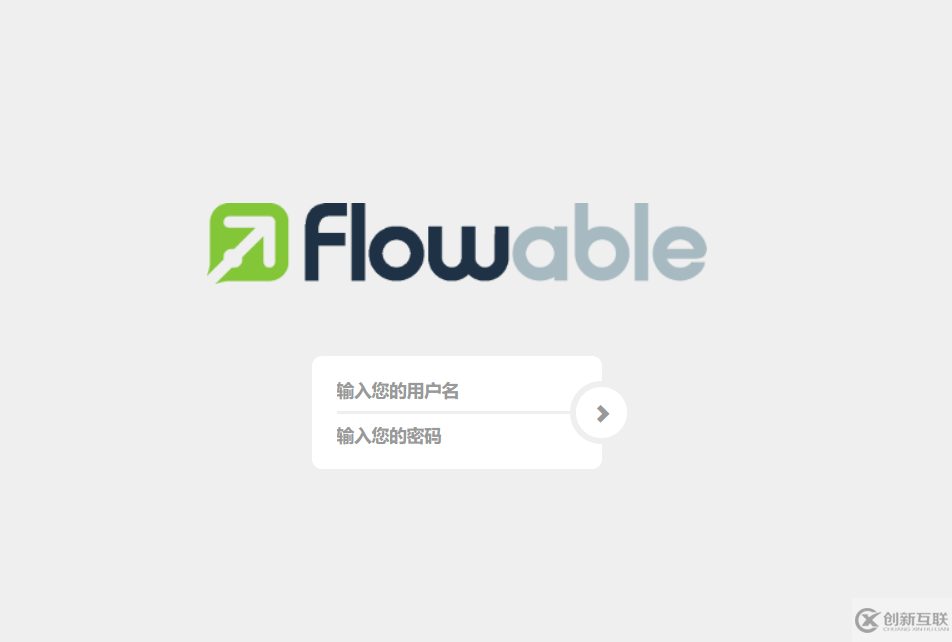 怎么使用flowable工作流引擎flowable-modeler進(jìn)行登錄