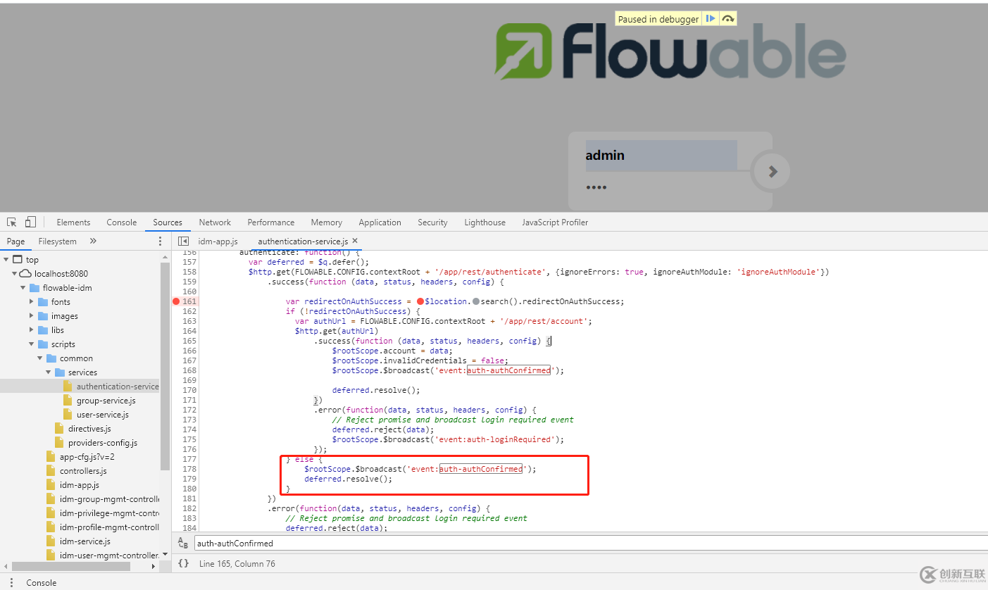 怎么使用flowable工作流引擎flowable-modeler進(jìn)行登錄