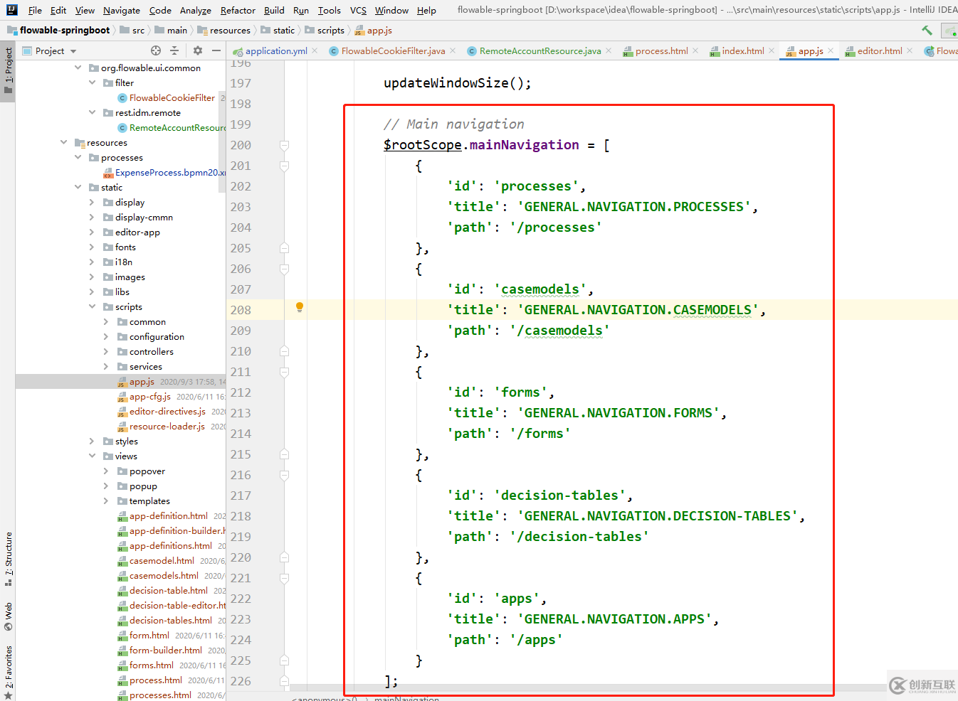 怎么使用flowable工作流引擎flowable-modeler進(jìn)行登錄