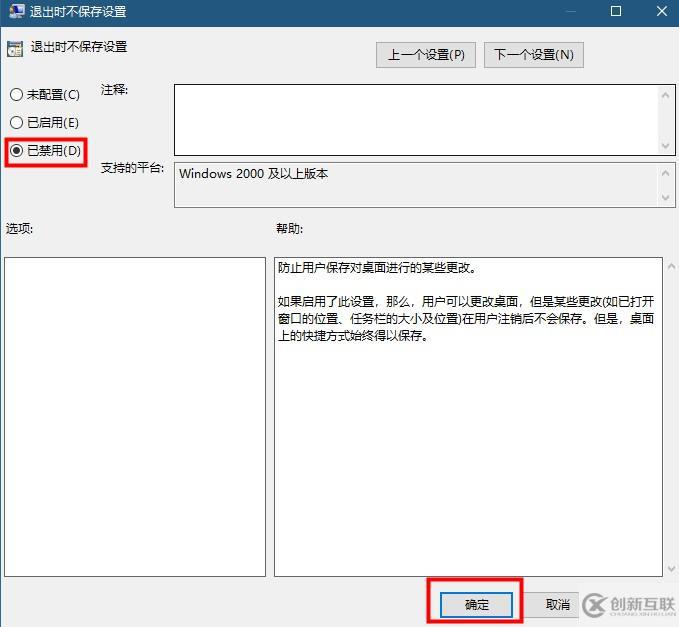 win10桌面圖標(biāo)很分散如何解決