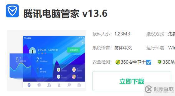 win10 gpu占用率過高怎么解決